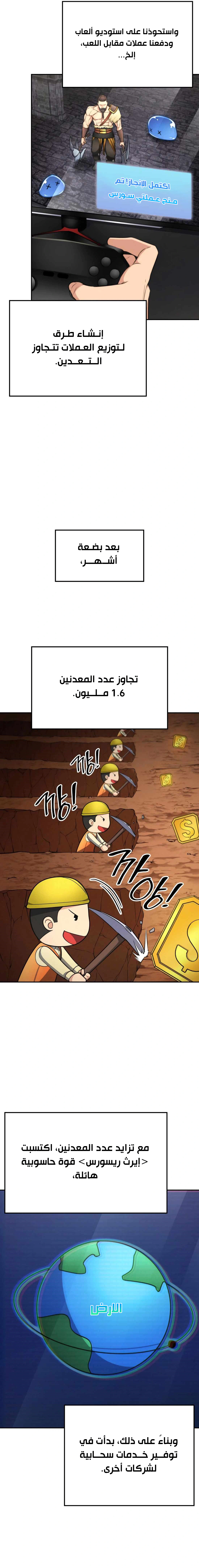 Read Jackpot After Divorce AR Manga Online