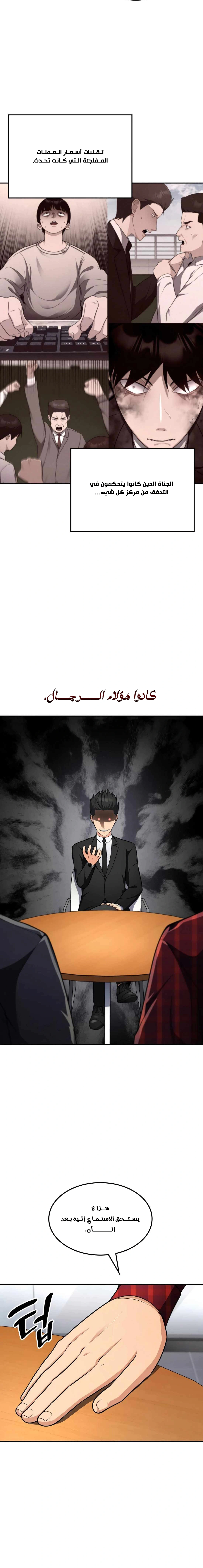 Read Jackpot After Divorce AR Manga Online