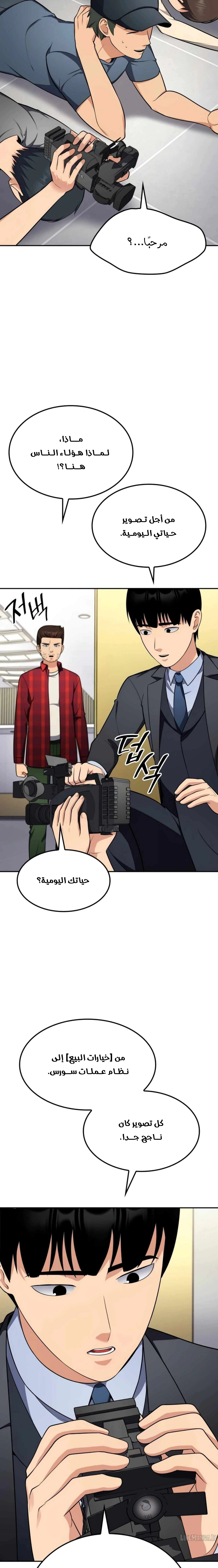 Read Jackpot After Divorce AR Manga Online