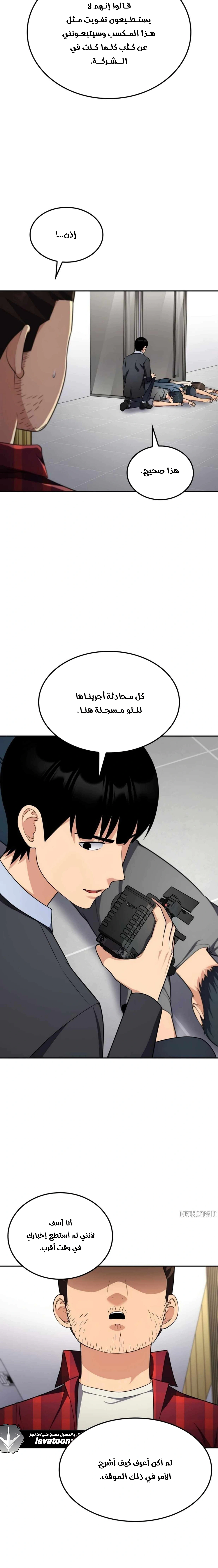 Read Jackpot After Divorce AR Manga Online