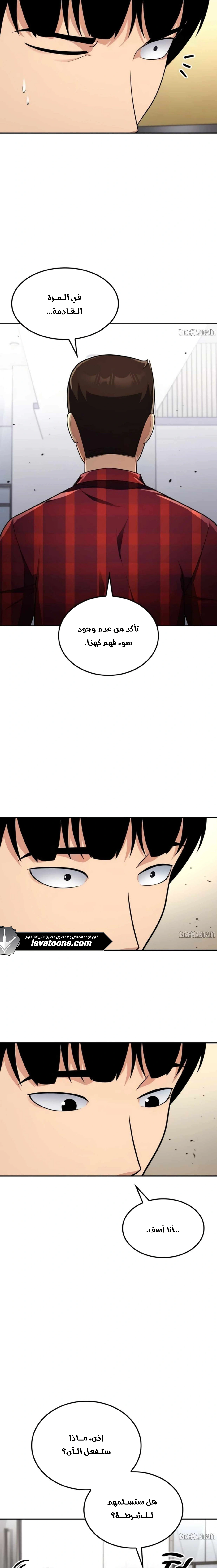 Read Jackpot After Divorce AR Manga Online