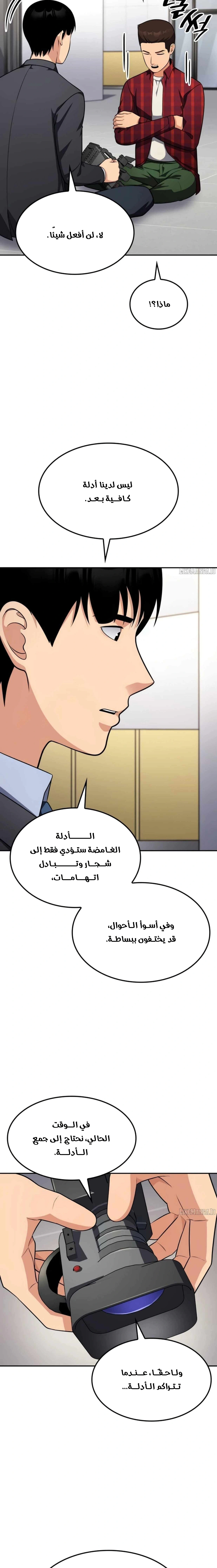 Read Jackpot After Divorce AR Manga Online