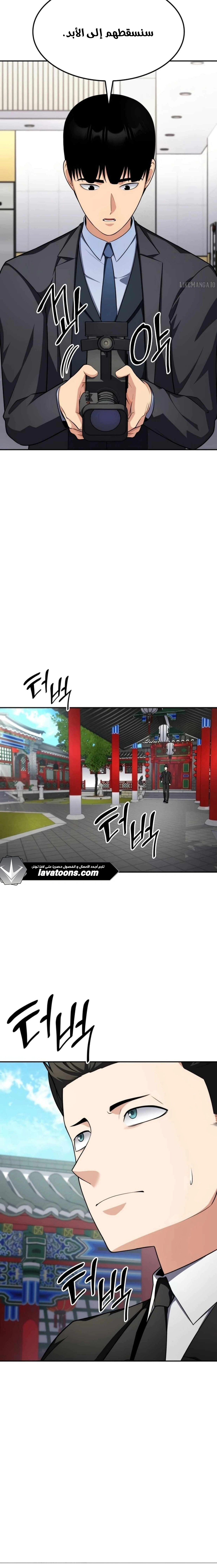 Read Jackpot After Divorce AR Manga Online