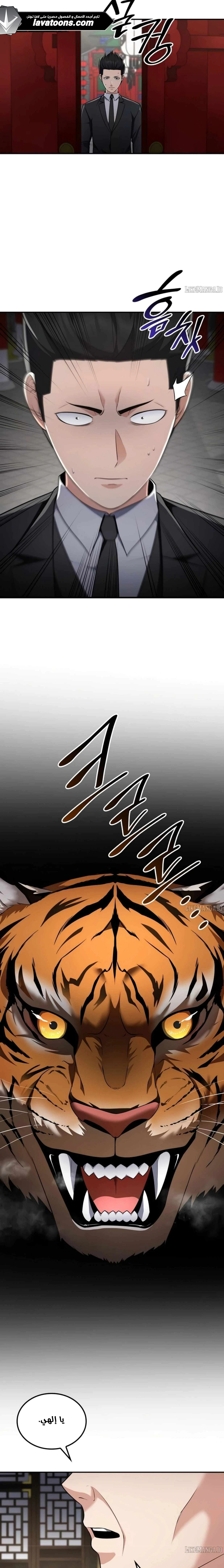 Read Jackpot After Divorce AR Manga Online