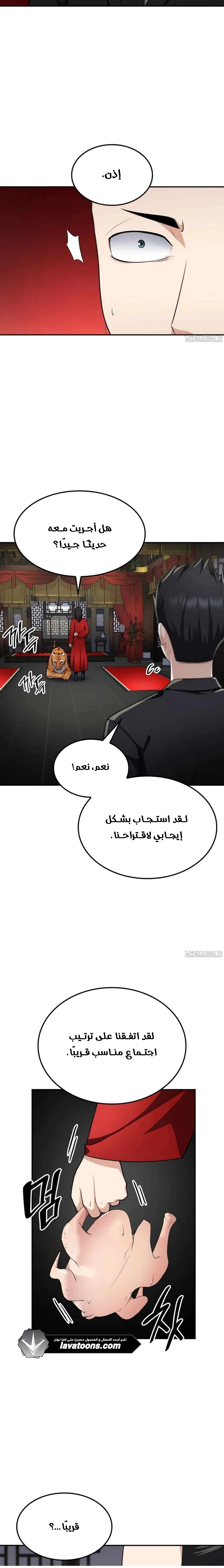 Read Jackpot After Divorce AR Manga Online