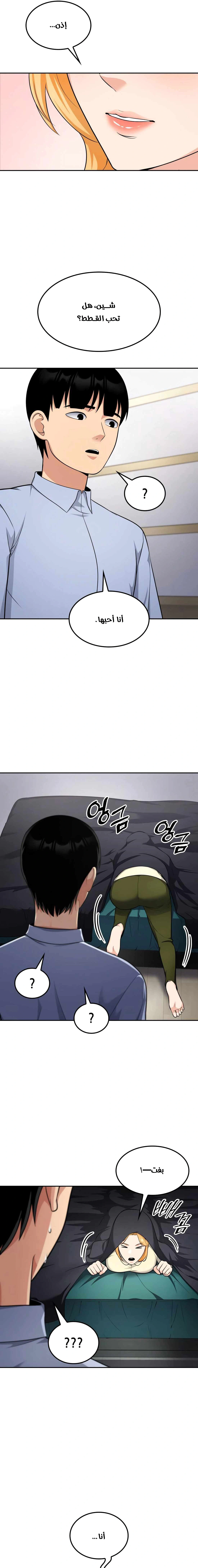 Read Jackpot After Divorce AR Manga Online