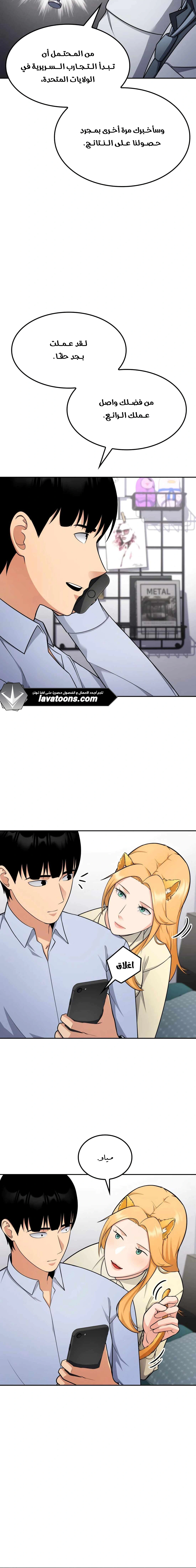 Read Jackpot After Divorce AR Manga Online