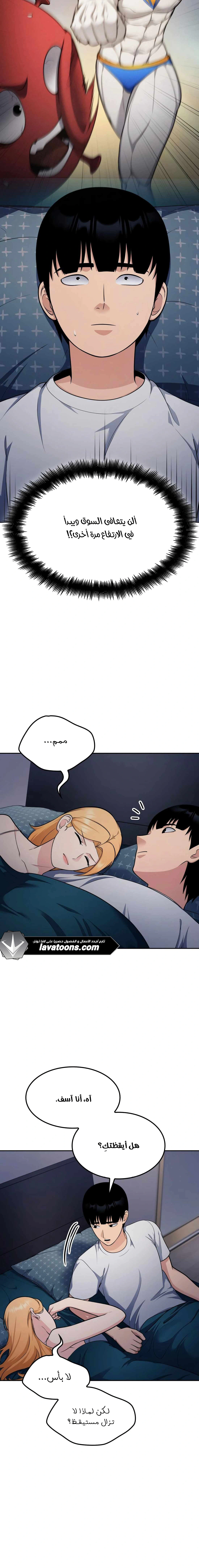 Read Jackpot After Divorce AR Manga Online