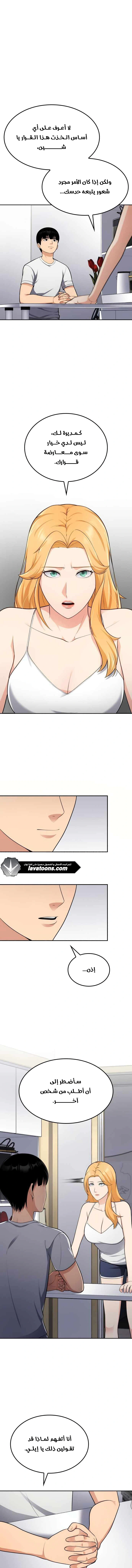 Read Jackpot After Divorce AR Manga Online