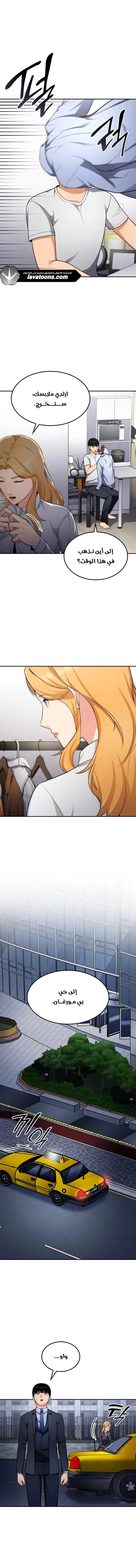 Read Jackpot After Divorce AR Manga Online