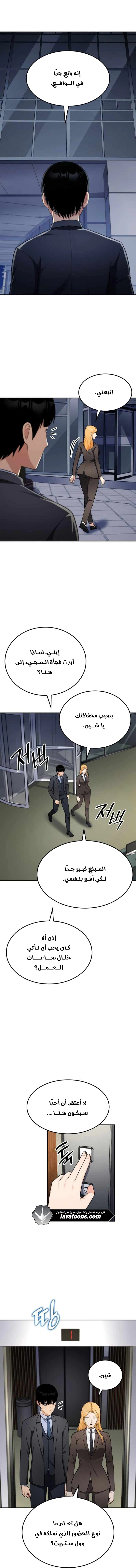 Read Jackpot After Divorce AR Manga Online