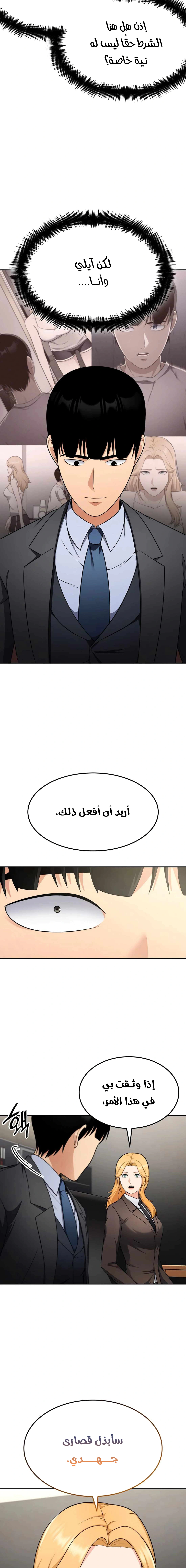 Read Jackpot After Divorce AR Manga Online