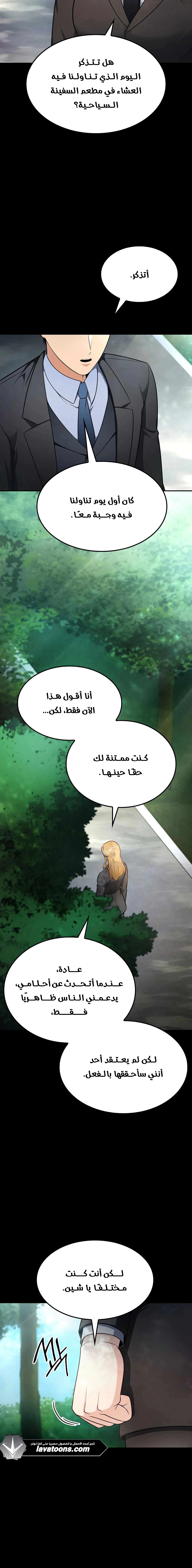 Read Jackpot After Divorce AR Manga Online