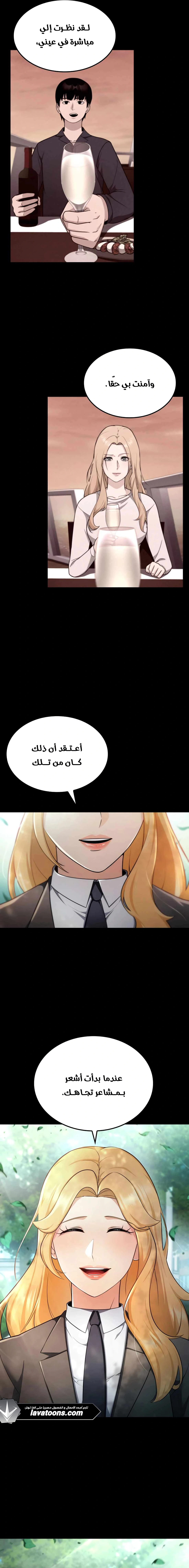 Read Jackpot After Divorce AR Manga Online