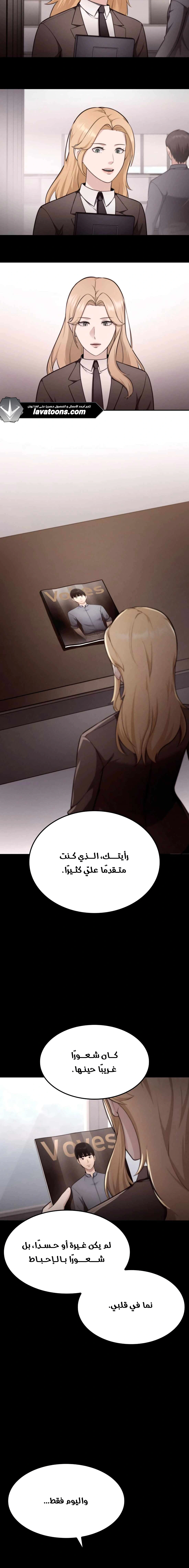 Read Jackpot After Divorce AR Manga Online