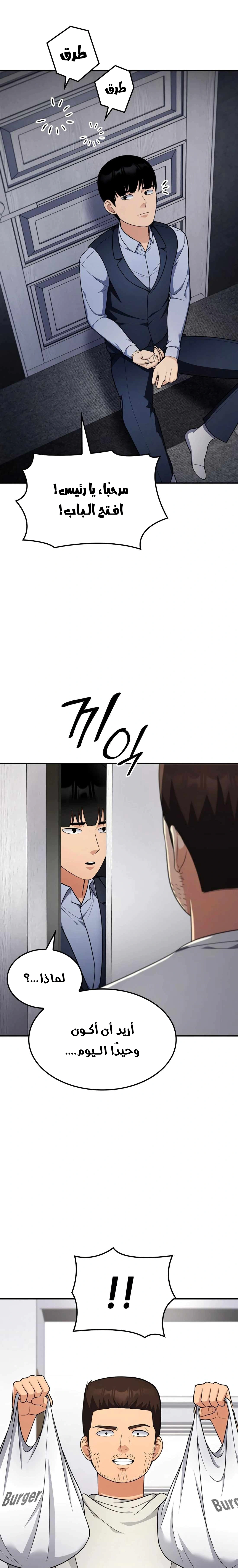 Read Jackpot After Divorce AR Manga Online