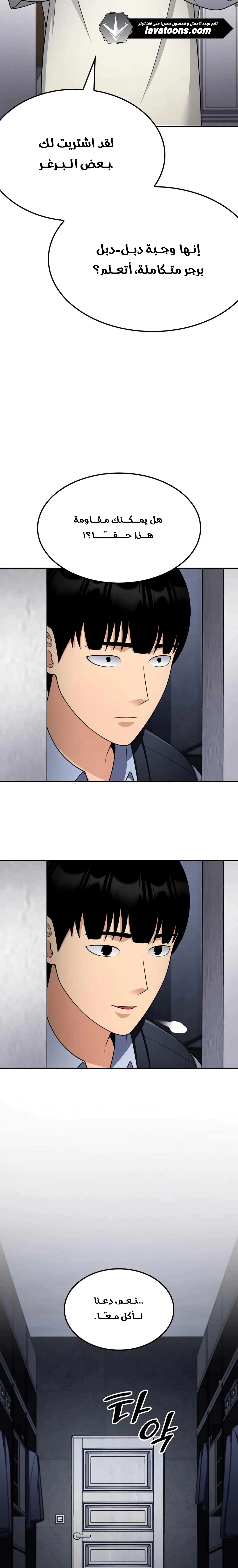 Read Jackpot After Divorce AR Manga Online