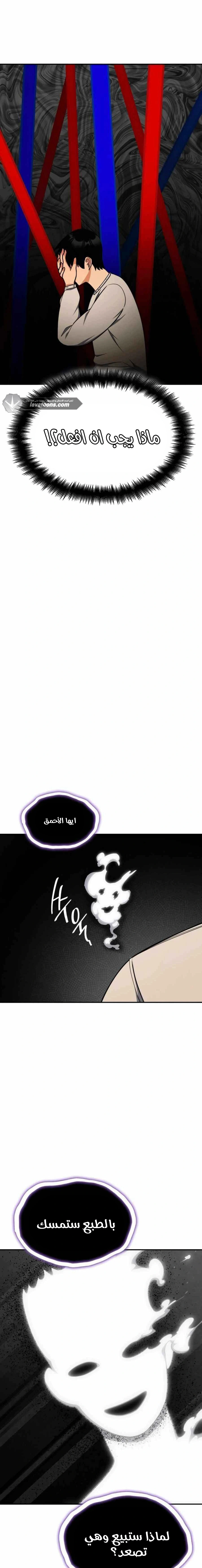 Read Jackpot After Divorce AR Manga Online