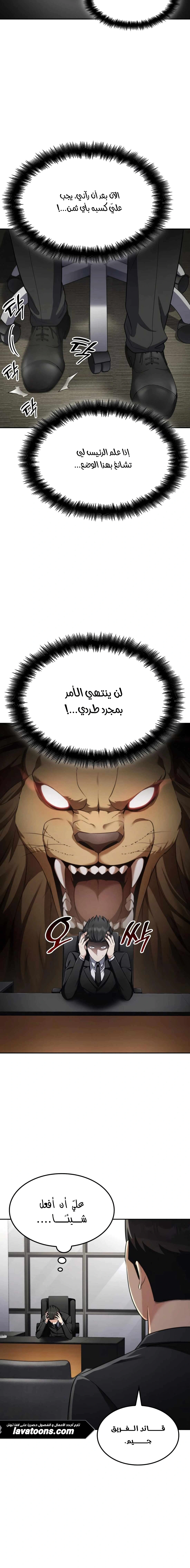 Read Jackpot After Divorce AR Manga Online