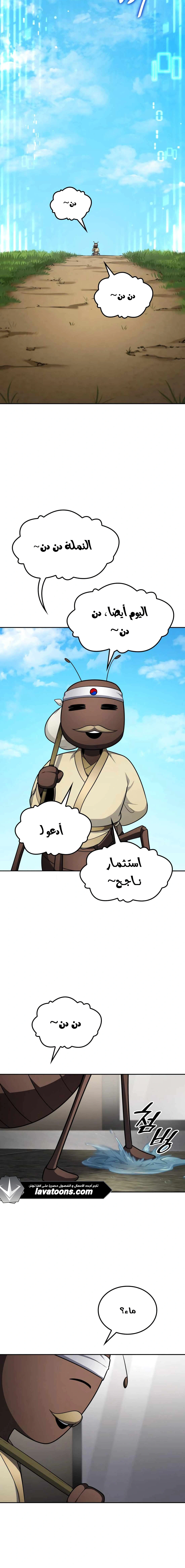 Read Jackpot After Divorce AR Manga Online