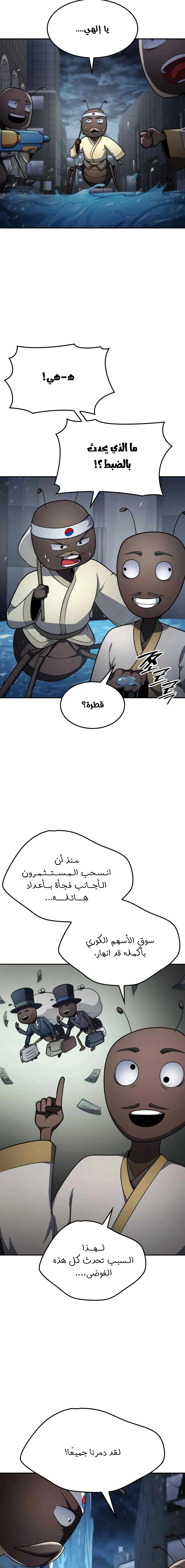 Read Jackpot After Divorce AR Manga Online