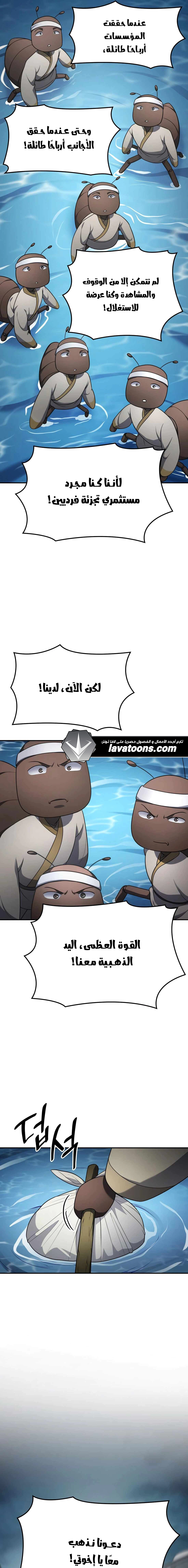 Read Jackpot After Divorce AR Manga Online