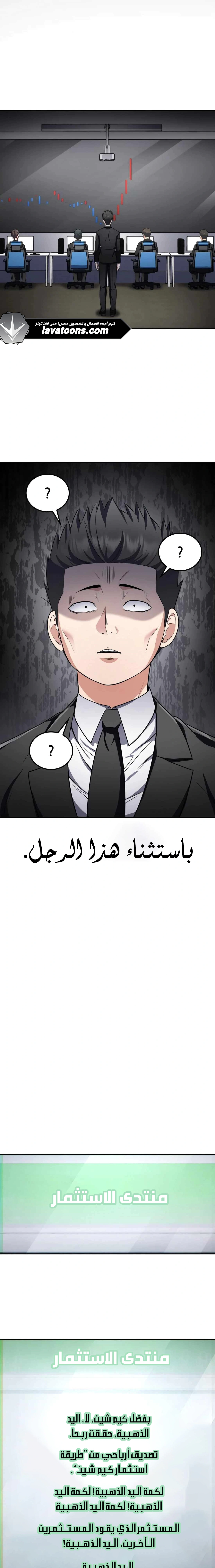 Read Jackpot After Divorce AR Manga Online