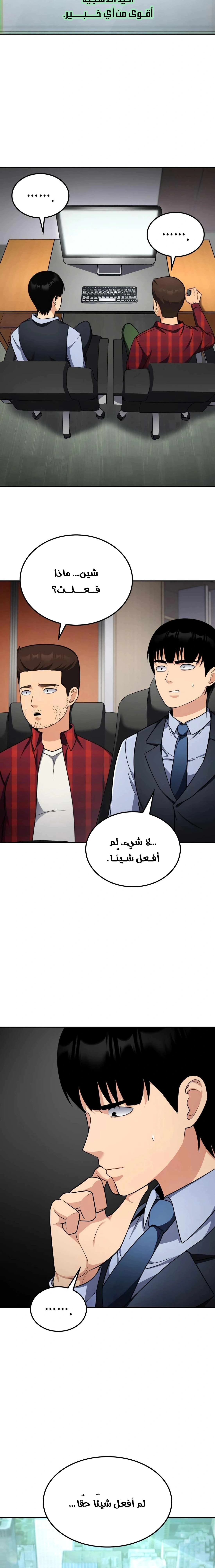Read Jackpot After Divorce AR Manga Online