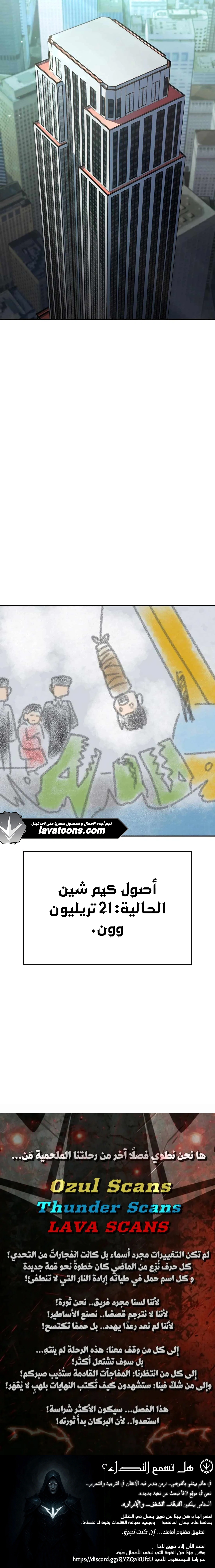Read Jackpot After Divorce AR Manga Online