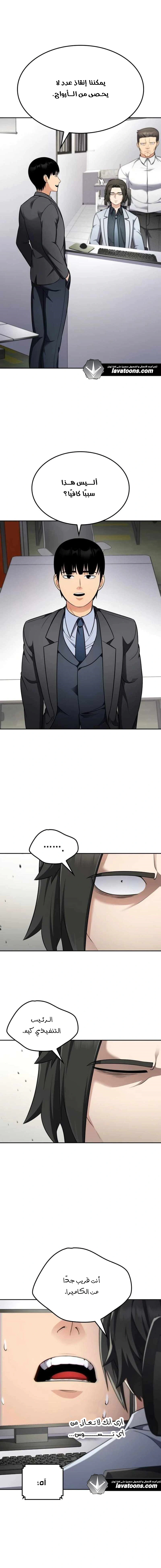 Read Jackpot After Divorce AR Manga Online