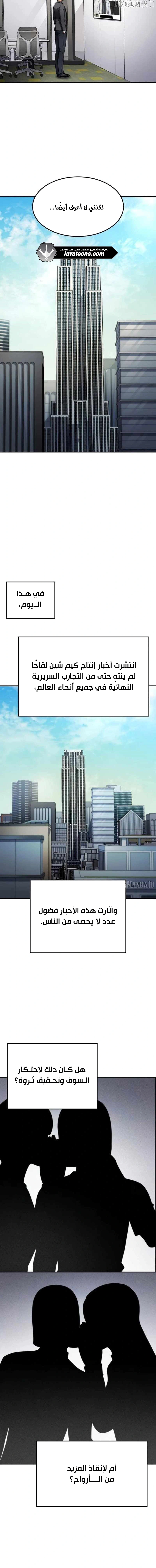 Read Jackpot After Divorce AR Manga Online