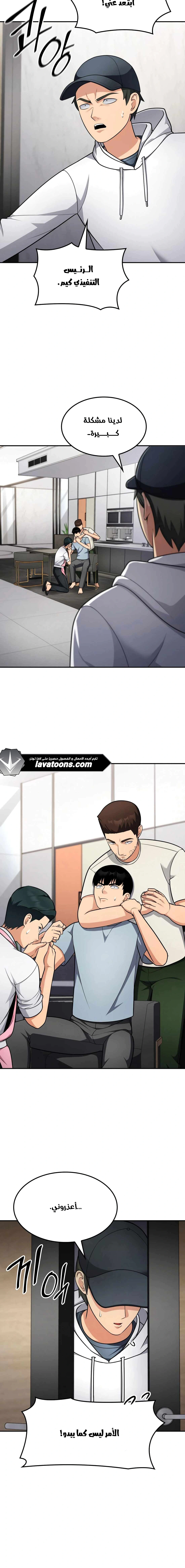 Read Jackpot After Divorce AR Manga Online
