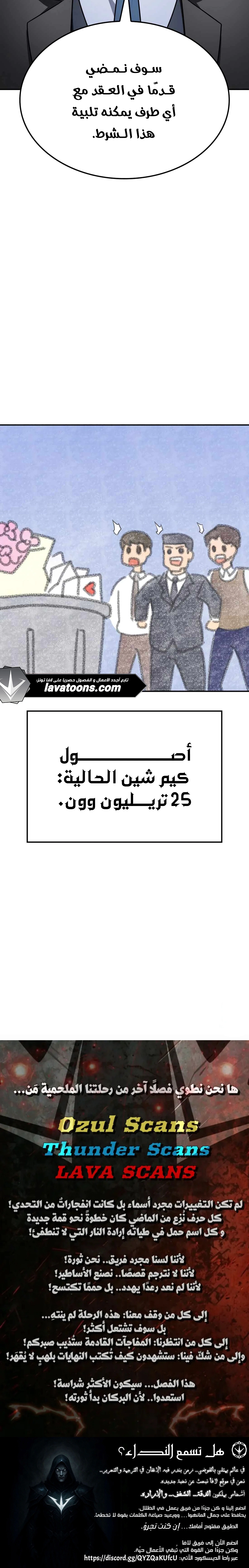 Read Jackpot After Divorce AR Manga Online