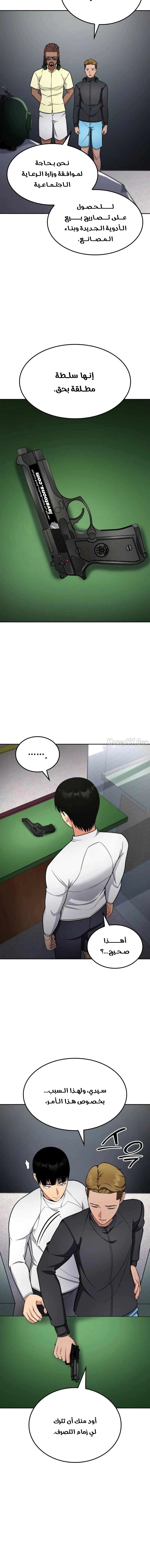 Read Jackpot After Divorce AR Manga Online