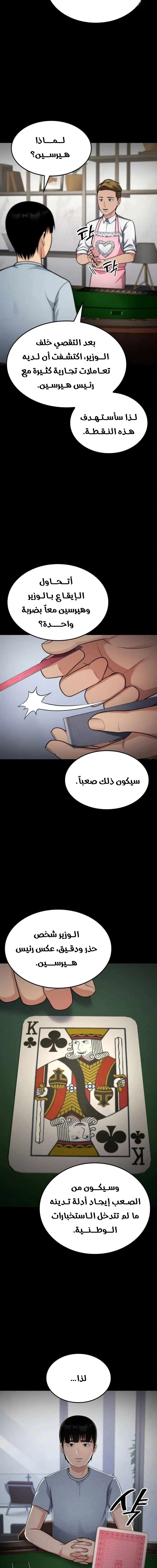 Read Jackpot After Divorce AR Manga Online