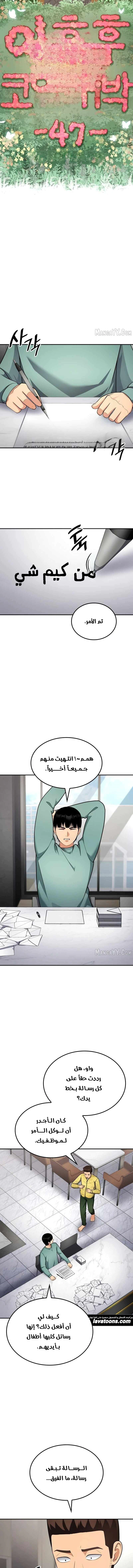 Read Jackpot After Divorce AR Manga Online
