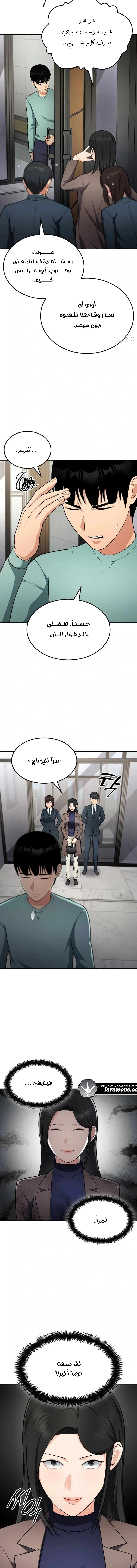 Read Jackpot After Divorce AR Manga Online