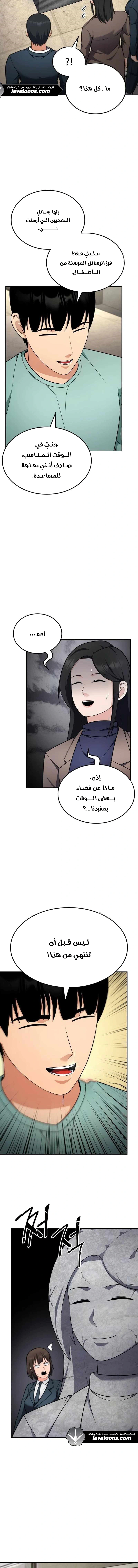Read Jackpot After Divorce AR Manga Online