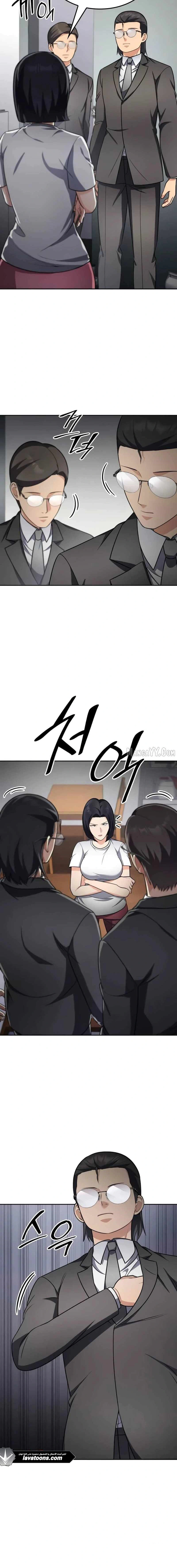 Read Jackpot After Divorce AR Manga Online