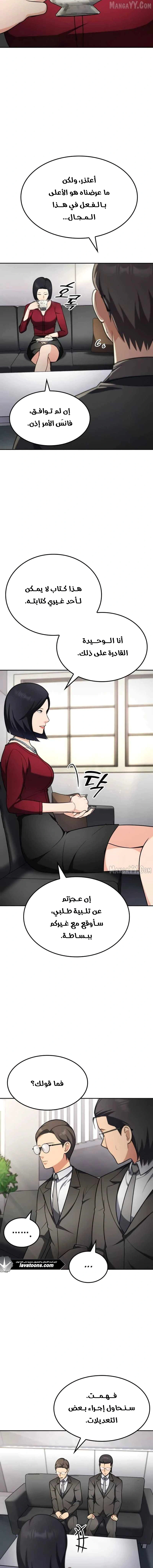 Read Jackpot After Divorce AR Manga Online