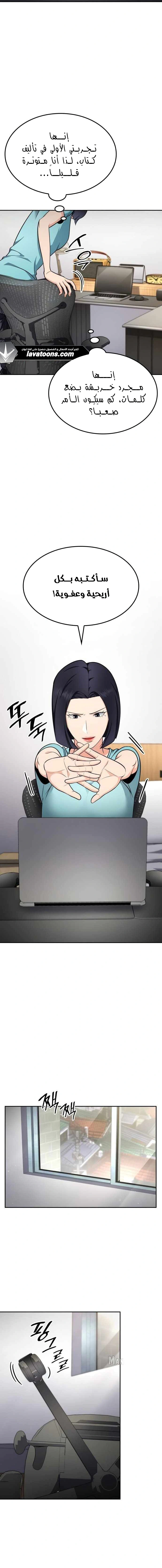 Read Jackpot After Divorce AR Manga Online