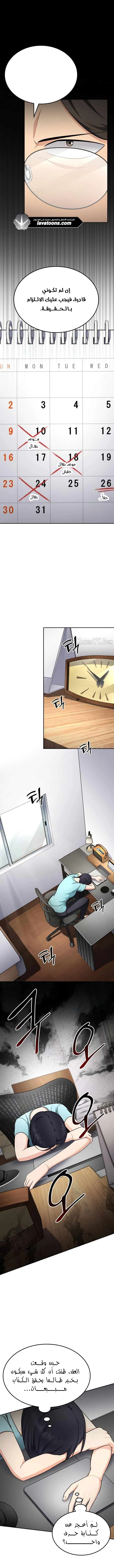 Read Jackpot After Divorce AR Manga Online