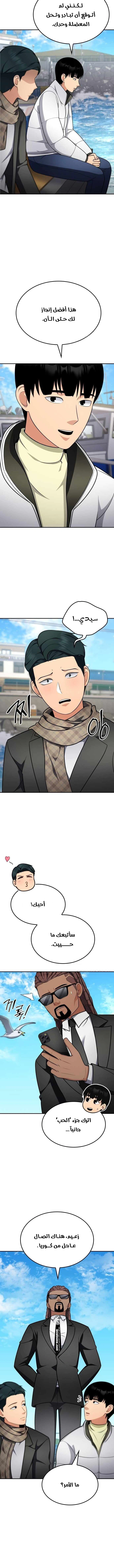 Read Jackpot After Divorce AR Manga Online