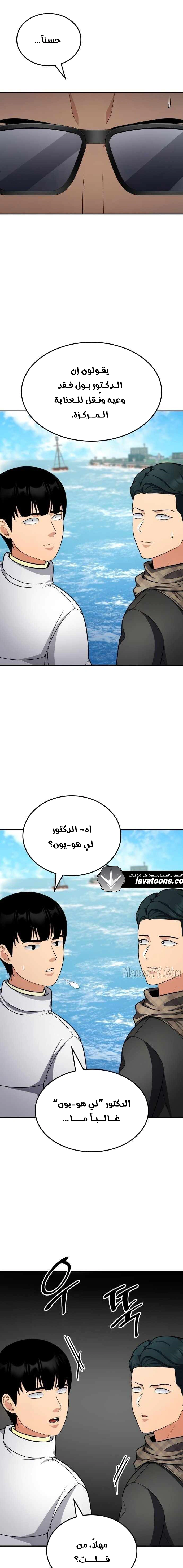 Read Jackpot After Divorce AR Manga Online