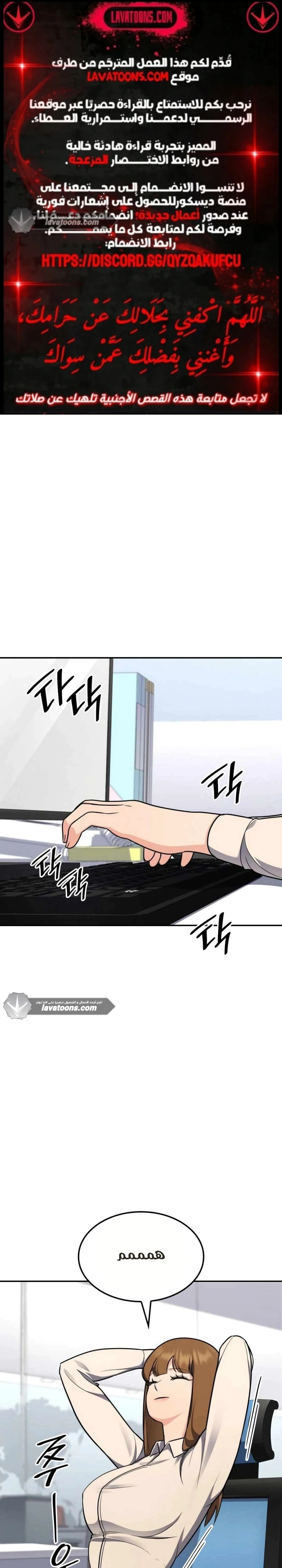 Read Jackpot After Divorce AR Manga Online