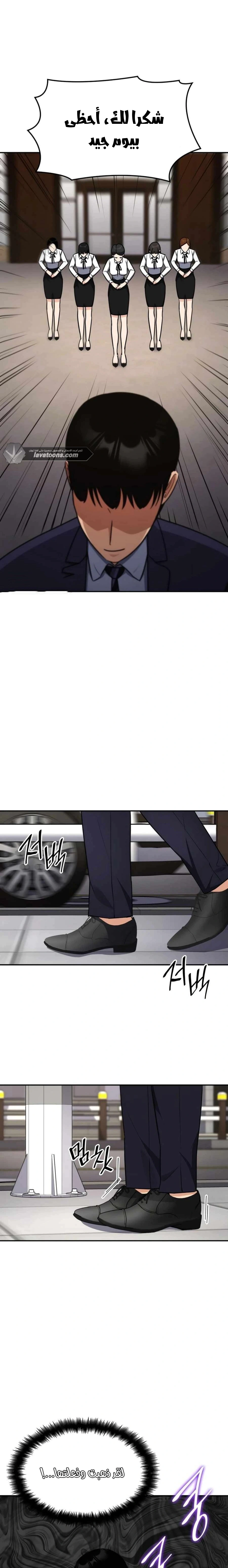 Read Jackpot After Divorce AR Manga Online