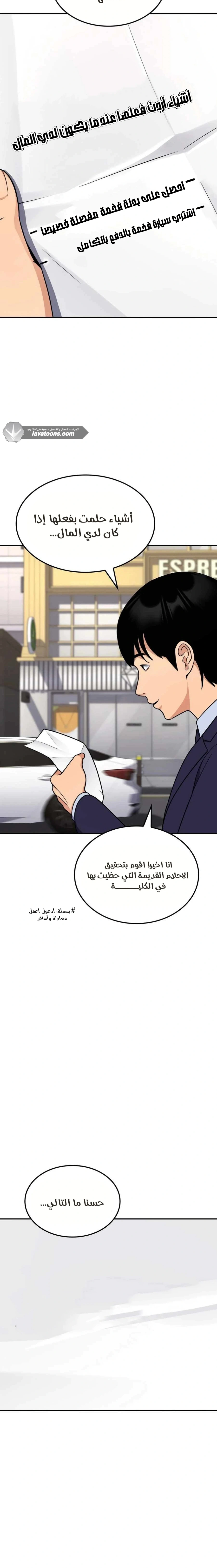 Read Jackpot After Divorce AR Manga Online