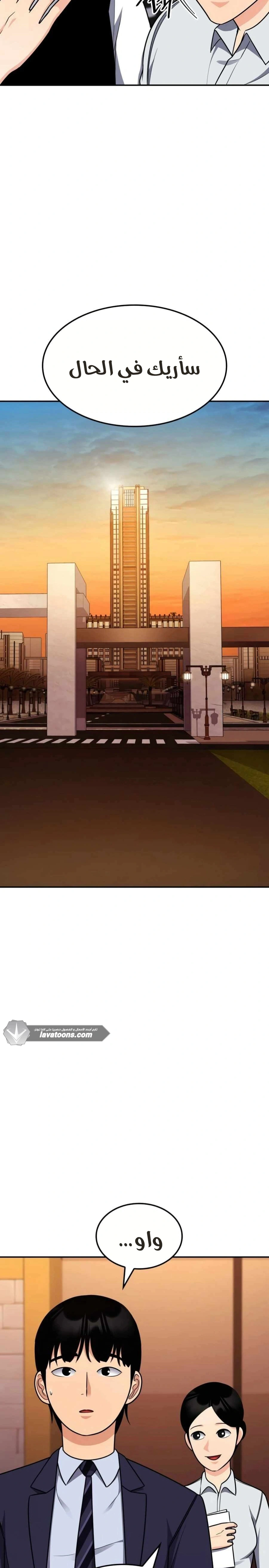 Read Jackpot After Divorce AR Manga Online