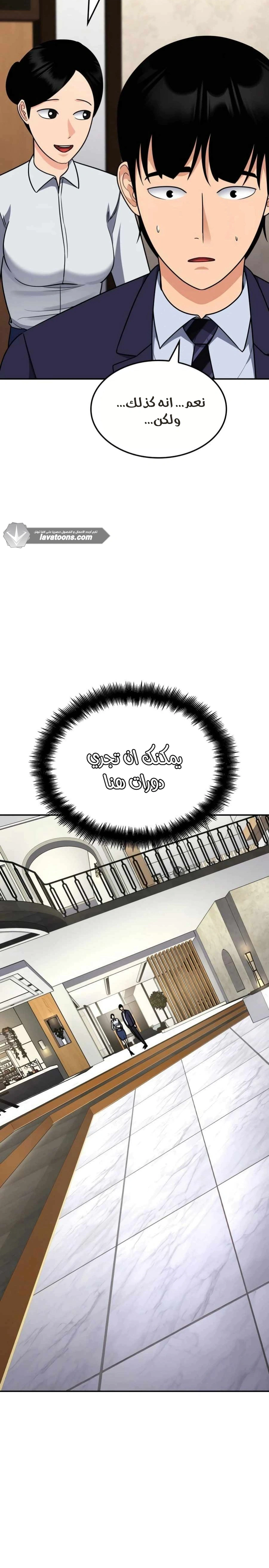 Read Jackpot After Divorce AR Manga Online