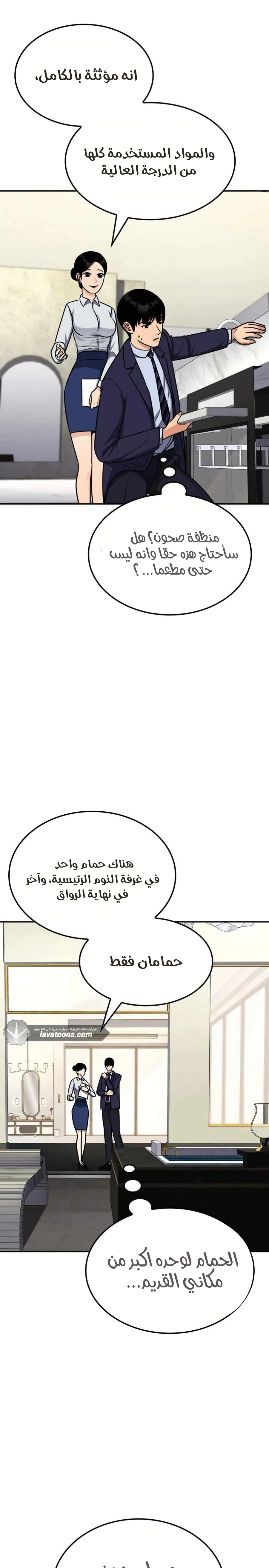 Read Jackpot After Divorce AR Manga Online